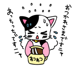 Petit Ribbon Ellie's cats sticker #9733746