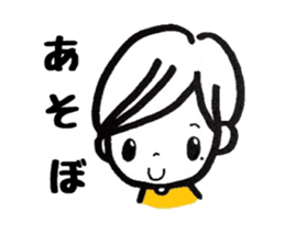 Hinata and Hana sticker #9733876