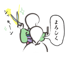 Noneface sticker #9733925