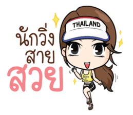 RunningGIRL sticker #9733952
