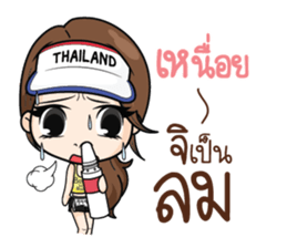 RunningGIRL sticker #9733961