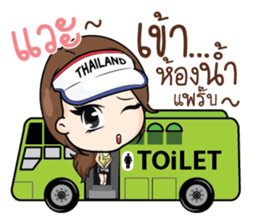 RunningGIRL sticker #9733981