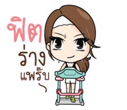 RunningGIRL sticker #9733986