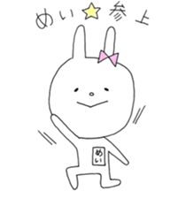 Mei of the rabbit sticker #9733993