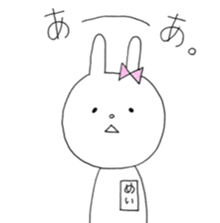 Mei of the rabbit sticker #9734021