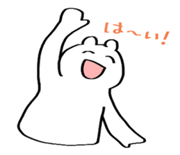 white bear Kumatyan sticker #9734158