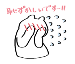 white bear Kumatyan sticker #9734162