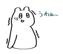 white bear Kumatyan sticker #9734167