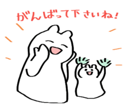 white bear Kumatyan sticker #9734175