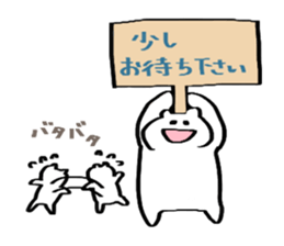 white bear Kumatyan sticker #9734186