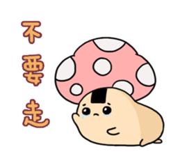 onigiri mushroom sticker #9734213