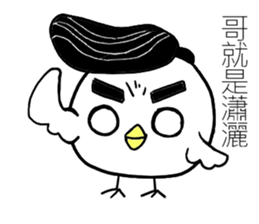 SuperchICken sticker #9734355