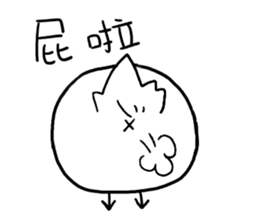 SuperchICken sticker #9734364