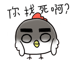 SuperchICken sticker #9734370