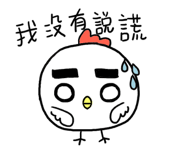 SuperchICken sticker #9734378