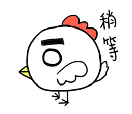 SuperchICken sticker #9734379