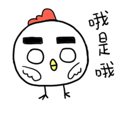 SuperchICken sticker #9734383