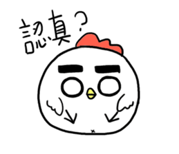 SuperchICken sticker #9734386