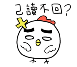 SuperchICken sticker #9734388