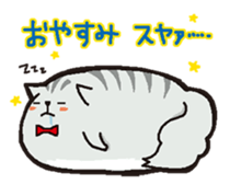 cute chubby cats sticker #9734394