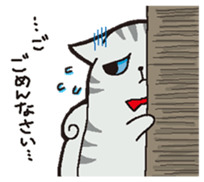 cute chubby cats sticker #9734396