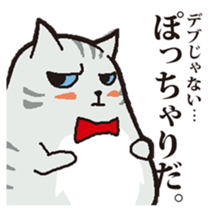 cute chubby cats sticker #9734413