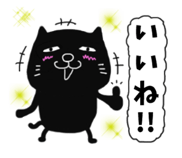 cute black cat to praise sticker #9734516