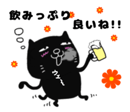 cute black cat to praise sticker #9734520