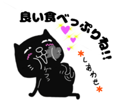 cute black cat to praise sticker #9734522