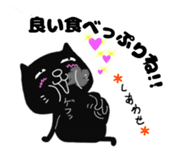 cute black cat to praise sticker #9734522