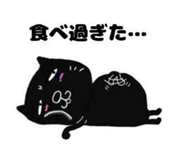 cute black cat to praise sticker #9734523