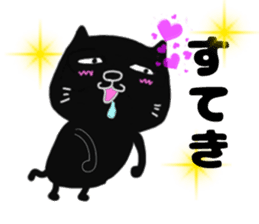 cute black cat to praise sticker #9734529