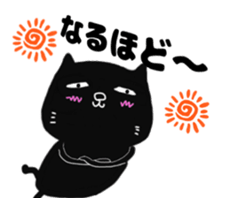 cute black cat to praise sticker #9734531