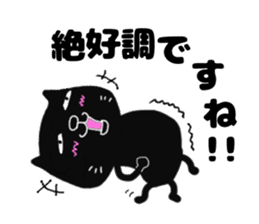 cute black cat to praise sticker #9734534