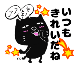 cute black cat to praise sticker #9734536