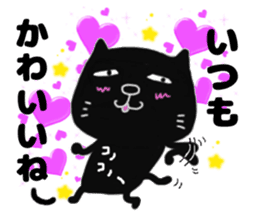 cute black cat to praise sticker #9734537