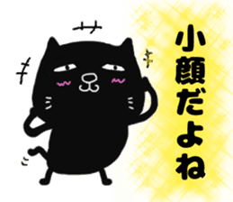 cute black cat to praise sticker #9734538