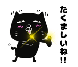 cute black cat to praise sticker #9734540