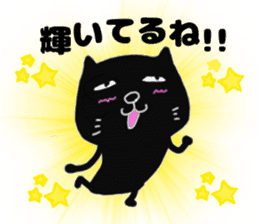 cute black cat to praise sticker #9734542