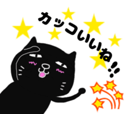 cute black cat to praise sticker #9734543