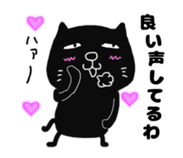 cute black cat to praise sticker #9734544
