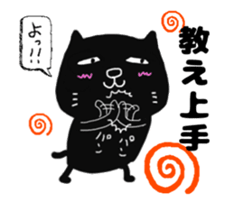 cute black cat to praise sticker #9734549