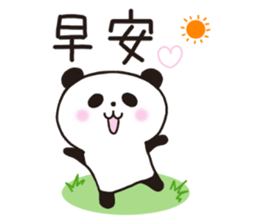 Panda adorable and funny Thaiwanese sticker #9734672