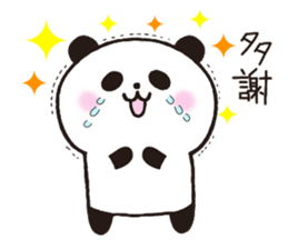 Panda adorable and funny Thaiwanese sticker #9734679