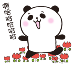 Panda adorable and funny Thaiwanese sticker #9734682