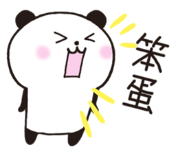 Panda adorable and funny Thaiwanese sticker #9734688