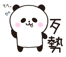 Panda adorable and funny Thaiwanese sticker #9734690