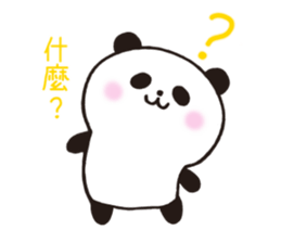 Panda adorable and funny Thaiwanese sticker #9734698