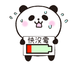 Panda adorable and funny Thaiwanese sticker #9734703