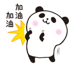 Panda adorable and funny Thaiwanese sticker #9734709